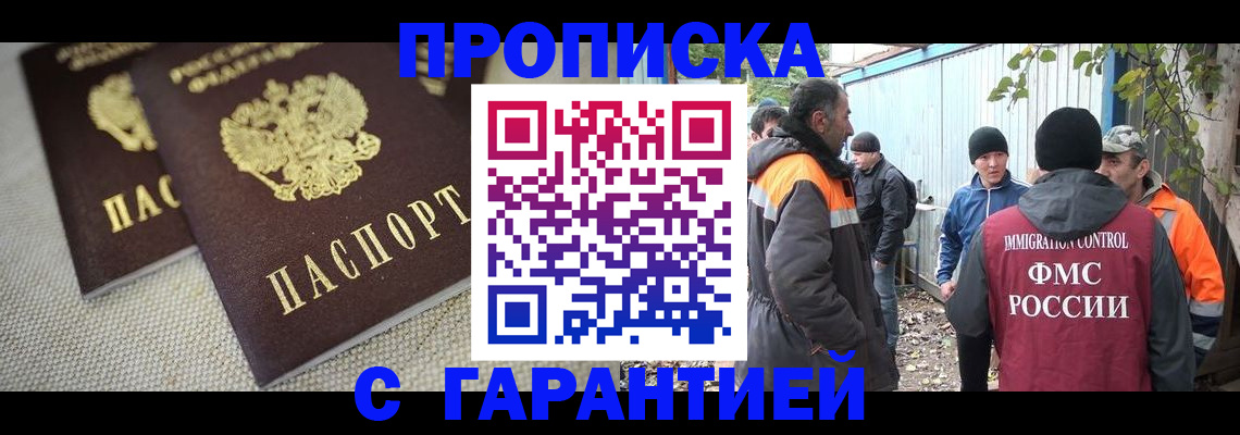 миграционный учет в Среднеуральске